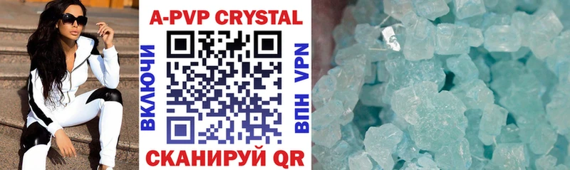A-PVP СК  Купить где  Октябрьск 