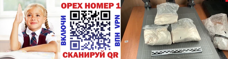 КОКАИН Fish Scale Октябрьск