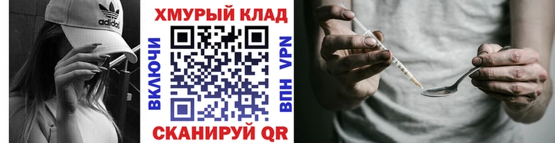 Купить закладки  Октябрьск  Героин Heroin 