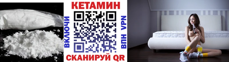 Купить где  Октябрьск  КЕТАМИН ketamine 