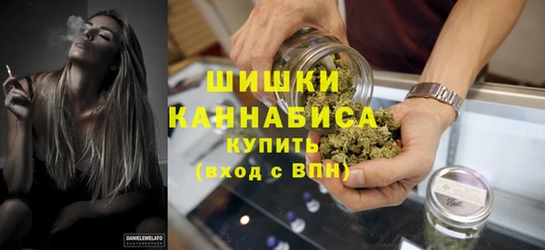 синтетический гашиш Рославль