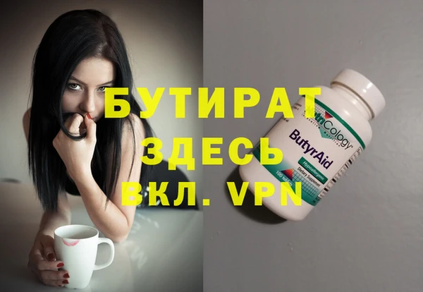 прущие крисы Ростов