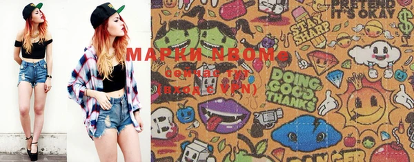 синтетический гашиш Рославль