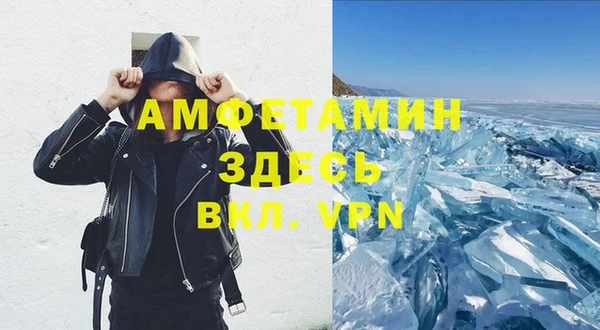 прущие крисы Ростов