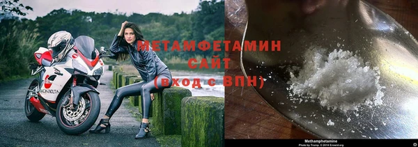 синтетический гашиш Рославль