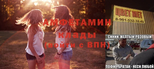 синтетический гашиш Рославль