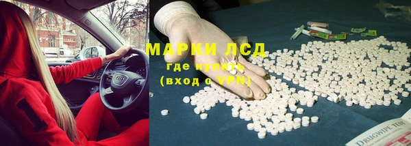 синтетический гашиш Рославль