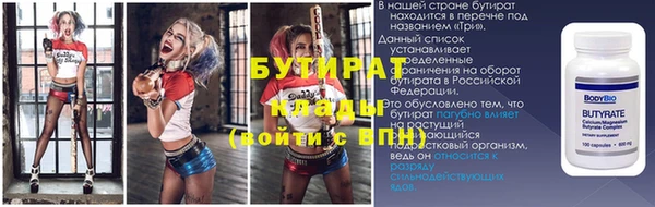 синтетический гашиш Рославль