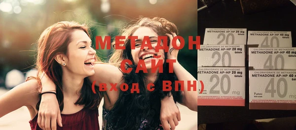 синтетический гашиш Рославль