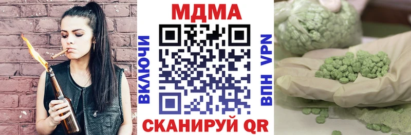 МДМА молли  Купить закладки  Октябрьск 