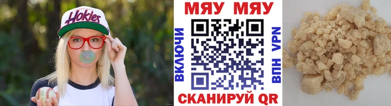 Меф VHQ  Купить где  Октябрьск 