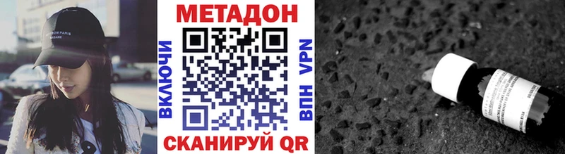 Купить  Октябрьск  Метадон мёд 