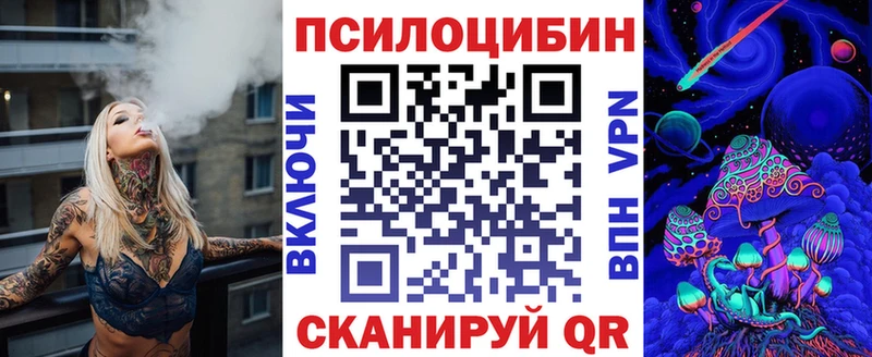 Купить  Октябрьск  Псилоцибиновые грибы Magic Shrooms 